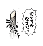あらぶるお米（個別スタンプ：35）