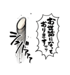あらぶるお米（個別スタンプ：37）
