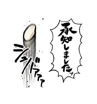あらぶるお米（個別スタンプ：38）