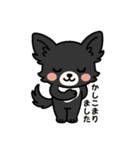 くろチワのきもち（個別スタンプ：9）