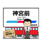 常滑線in名古屋鉄道の毎日使う電車（個別スタンプ：1）