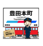 常滑線in名古屋鉄道の毎日使う電車（個別スタンプ：2）