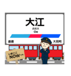 常滑線in名古屋鉄道の毎日使う電車（個別スタンプ：4）