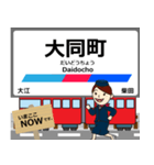 常滑線in名古屋鉄道の毎日使う電車（個別スタンプ：5）