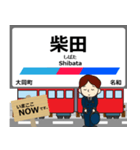 常滑線in名古屋鉄道の毎日使う電車（個別スタンプ：6）