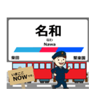 常滑線in名古屋鉄道の毎日使う電車（個別スタンプ：7）