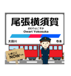常滑線in名古屋鉄道の毎日使う電車（個別スタンプ：11）