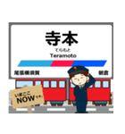 常滑線in名古屋鉄道の毎日使う電車（個別スタンプ：12）
