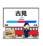 常滑線in名古屋鉄道の毎日使う電車（個別スタンプ：14）