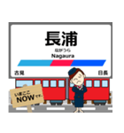 常滑線in名古屋鉄道の毎日使う電車（個別スタンプ：15）