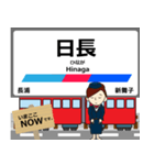 常滑線in名古屋鉄道の毎日使う電車（個別スタンプ：16）