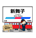 常滑線in名古屋鉄道の毎日使う電車（個別スタンプ：17）