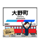 常滑線in名古屋鉄道の毎日使う電車（個別スタンプ：18）