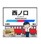 常滑線in名古屋鉄道の毎日使う電車（個別スタンプ：19）