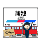 常滑線in名古屋鉄道の毎日使う電車（個別スタンプ：20）