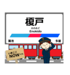 常滑線in名古屋鉄道の毎日使う電車（個別スタンプ：21）