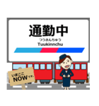 常滑線in名古屋鉄道の毎日使う電車（個別スタンプ：24）