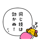 寝言は寝て言うぷら犬（個別スタンプ：3）