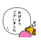 寝言は寝て言うぷら犬（個別スタンプ：6）
