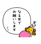 寝言は寝て言うぷら犬（個別スタンプ：7）