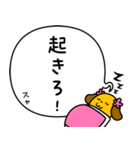 寝言は寝て言うぷら犬（個別スタンプ：8）