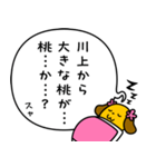 寝言は寝て言うぷら犬（個別スタンプ：9）
