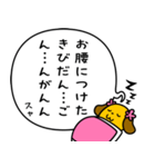 寝言は寝て言うぷら犬（個別スタンプ：10）