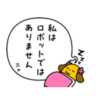 寝言は寝て言うぷら犬（個別スタンプ：11）