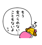 寝言は寝て言うぷら犬（個別スタンプ：12）