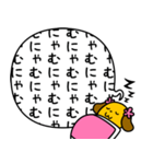 寝言は寝て言うぷら犬（個別スタンプ：13）