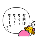 寝言は寝て言うぷら犬（個別スタンプ：14）