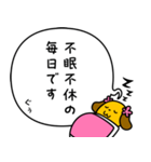 寝言は寝て言うぷら犬（個別スタンプ：15）