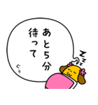 寝言は寝て言うぷら犬（個別スタンプ：16）