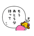寝言は寝て言うぷら犬（個別スタンプ：17）