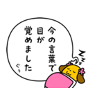寝言は寝て言うぷら犬（個別スタンプ：19）