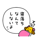 寝言は寝て言うぷら犬（個別スタンプ：20）
