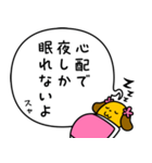 寝言は寝て言うぷら犬（個別スタンプ：23）