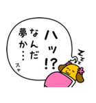 寝言は寝て言うぷら犬（個別スタンプ：24）