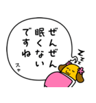 寝言は寝て言うぷら犬（個別スタンプ：25）