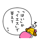 寝言は寝て言うぷら犬（個別スタンプ：27）