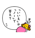 寝言は寝て言うぷら犬（個別スタンプ：28）