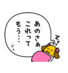 寝言は寝て言うぷら犬（個別スタンプ：29）