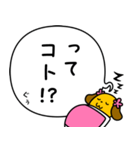 寝言は寝て言うぷら犬（個別スタンプ：30）
