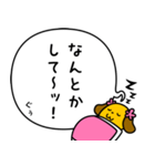 寝言は寝て言うぷら犬（個別スタンプ：31）