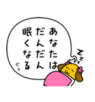 寝言は寝て言うぷら犬（個別スタンプ：32）