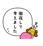 寝言は寝て言うぷら犬（個別スタンプ：34）