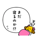 寝言は寝て言うぷら犬（個別スタンプ：35）