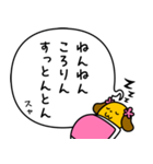 寝言は寝て言うぷら犬（個別スタンプ：36）