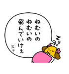 寝言は寝て言うぷら犬（個別スタンプ：37）