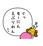 寝言は寝て言うぷら犬（個別スタンプ：38）